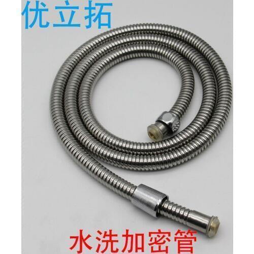 Stainless steel shower tube explosion-proof hose washer hose handheld shower hose brass shower hose