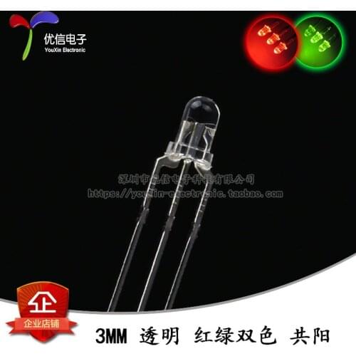 50 PCS 3 mm/F3 transparent LED the red green two-colour Yang leds light is double color lamp