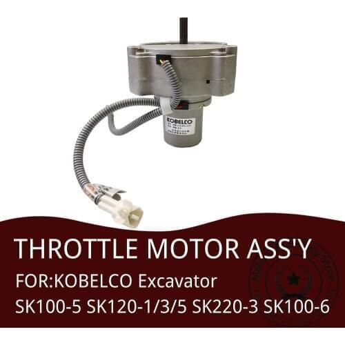 406U197F4F3 KP56RM2G Throtttle Motor Ass'y for CAT Caterpillar SK100-5 SK120-1/3/5 SK220-3 SK100-6 Excavator Parts