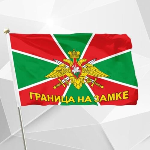 Border Troops Russia Flag 90x150cm 3x5ft Polyester Banner Flying Custom 60x90cm 21x14cm Banner