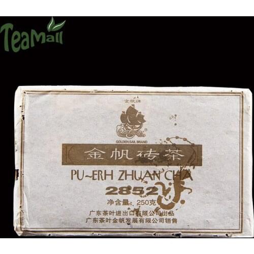 2006 Shu Puer Chinese Tea "Jin Fan Brick Tea" Batch 2852 Yunnan Tea Ripe Puer Chinese Tea 250g