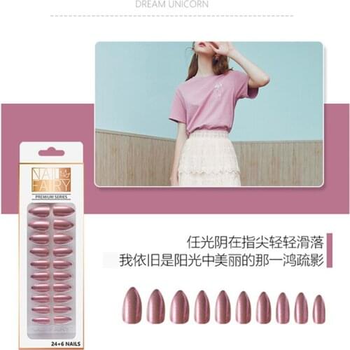 Natural No Trace Set False Nail Finished Product Waterproof 24 Pieces Removable Wearable Manicure Patch