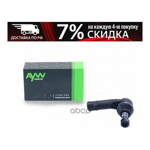 AYWIparts Steering Wheel Parts