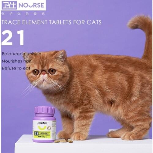 Nourse cat chelate trace element tablets pet anorexia puppies eat soil anorexia health products supplement nutrition