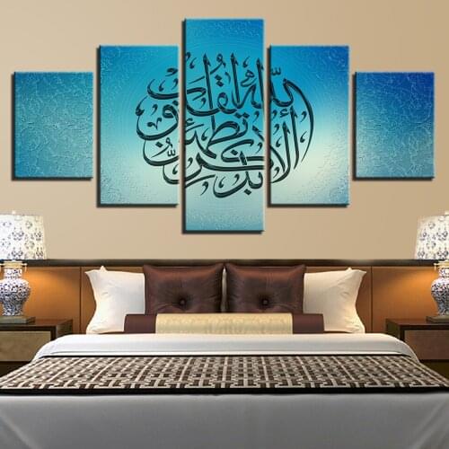 Modern Light Blue Canvas Print Wall Art Frame Pictures For Living Room Decor 5 Pieces Islamic Arabic Calligraphy Muslim Painting