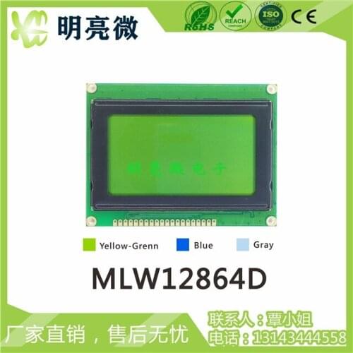 12864 LCD Graphic LCD Module 12864 Industrial Lattice Screen Parallel Port MLW12864D
