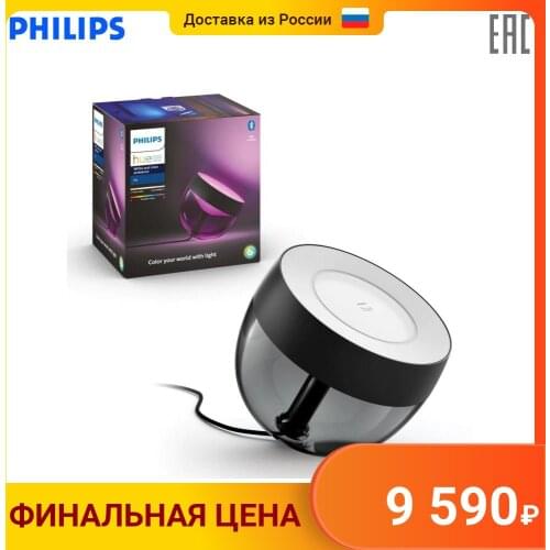 Светодиодные настольные лампы Philips China At AliExpress