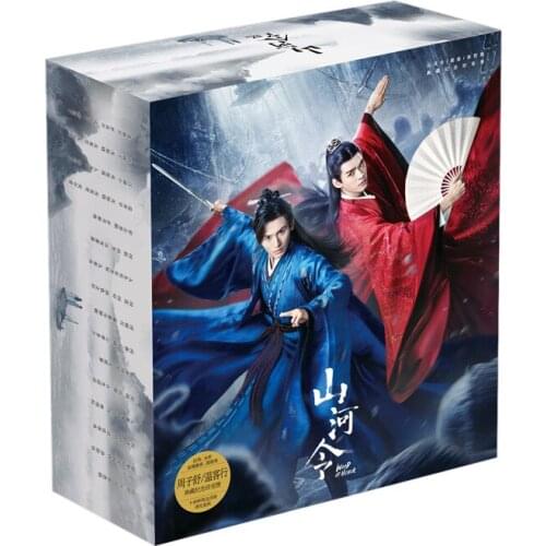 Word of Honor Shan He Ling Water Cup Luxury Gift Box Zhou Zishu, Gong Jun Postcard Stickers Bookmark Anime Around