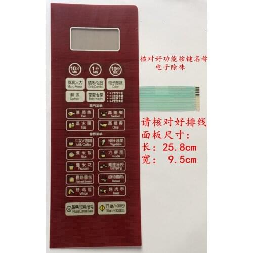 Suitable for Midea microwave oven EG823LA6-NS EG823EA6-NR panel membrane switch control touch button panel