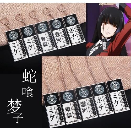 Anime Kakegurui Necklace Jabami Yumeko Meari Saotome Ryōta Suzui ID Card Necklace for Women Men Cosplay Props Party Accessories