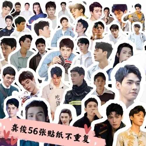 56 Pcs Word of Honor Shan He Ling Gong Jun, Zhou Zishu Photo Stickers Mobile Phone Computer DIY Journal Decoration