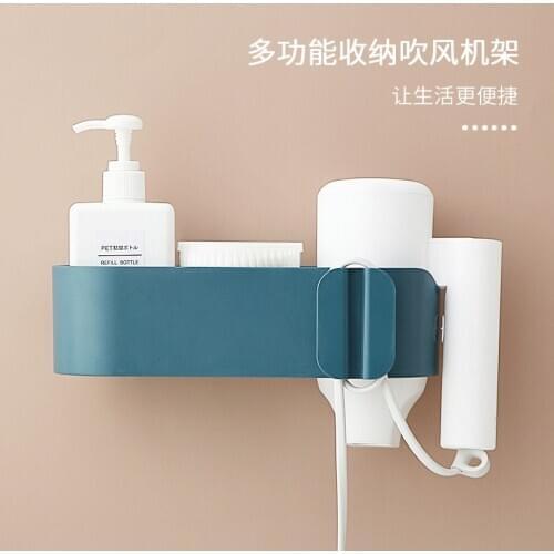 Punch-free Bathroom Accessories Wall Mounted Hair Dryer Rack Holder House Storage Hanging Makeup Cosmetics Suction Cup Comb Rack