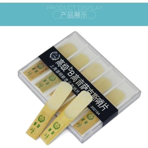 Advanced Bb 2 1/2 Soprano-Saxophone Reeds Saxophone Accessories Instrumentos Musicais 10 pcs
