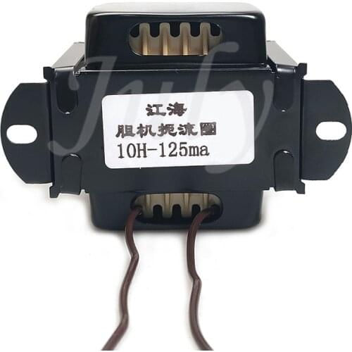 10H 125ma tube inductance choke EI66 H50 silicon steel sheet choke, high temperature oxygen-free copper wire transformer