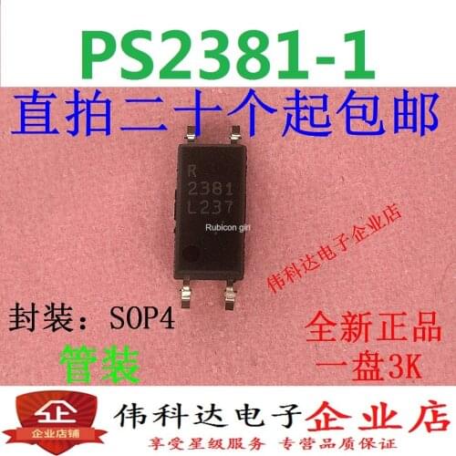 New PS2381 PS2381-1 SOP4 R2381 NEC2381 SMD imported original fake one pay ten
