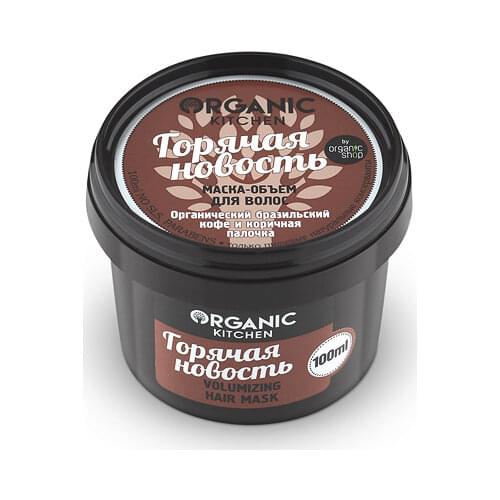 Органик Шоп Hair Masks