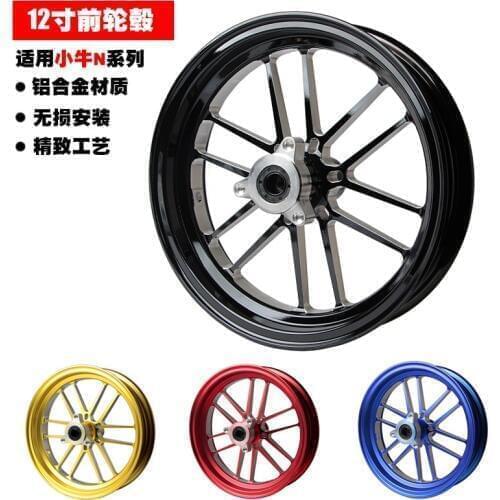 Cnc aluminum wheel rim 12 inch for niu electric scooter n1 n1s ngt n series refit