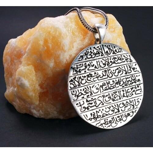 925 Sterling Silver Mashallah Islamic Pendant 1,8mm Width Chain Jewelery Muslim for Man and Women