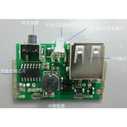 Free Shipping! 1pc X44 mobile power board booster circuit board 5V