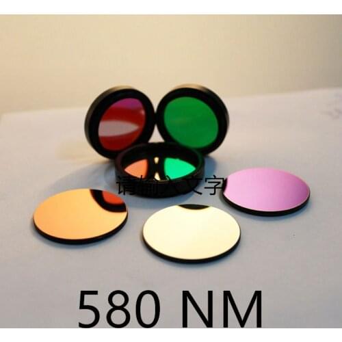580 NM bandpass filter high transmittance color filter manufacturer direct support processing custom optical coating