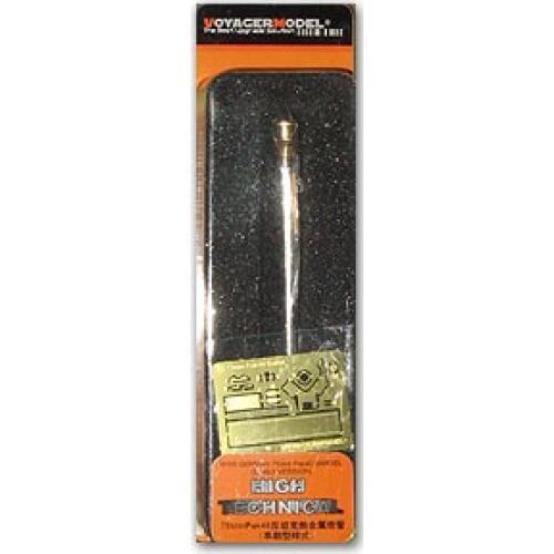 KNL HOBBY Voyager Model VBS0102 World War II Germany 7.5cm Pak40 anti-tank gun early with metal barrels