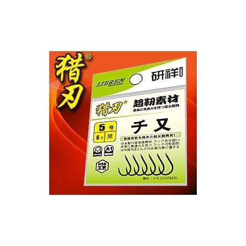 Japanese fishing single hook QIANYOU