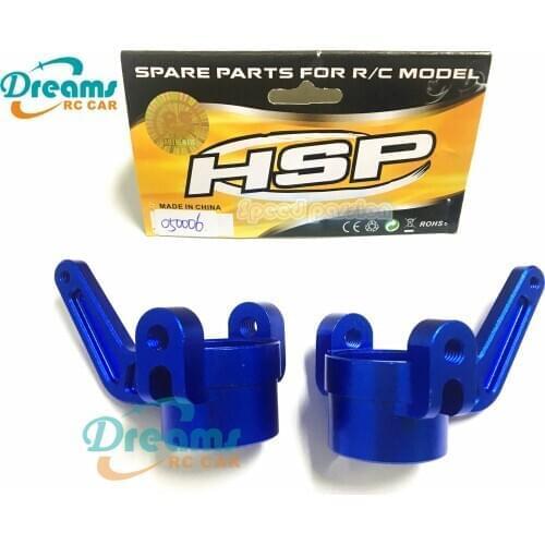 HSP RC Car Parts 050006 Alloy Steering Mount B(Al.) 1/5 Scale RC Buggy Truck