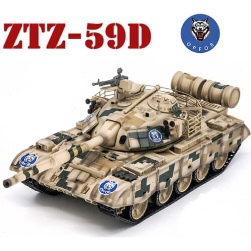 1/72 Military Tank Model Chinese Army ZTZ59D 59D Main Battle Vehicle Weapon Hobby Desktop Decoration Collection Display Toy Gift