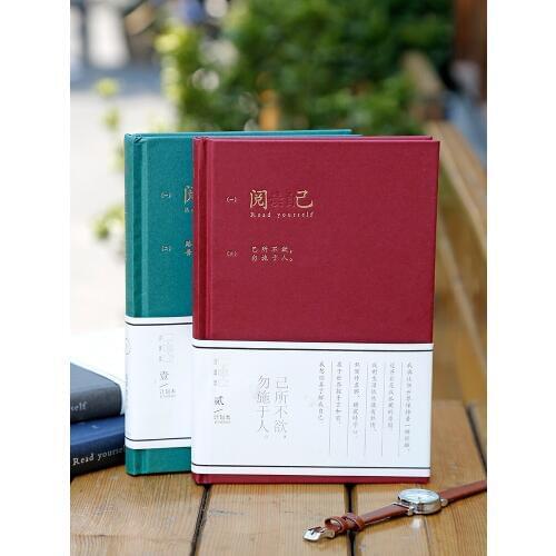 QINGHEJI Read Yourself Multi-function Notebook A5 Simple Notepad Retro Thick Plan Book 1PCS