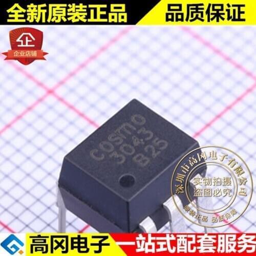 5pieces KMOC3043 DIP-5 3043 cosmo