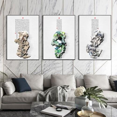 Chinese Style Gold Mountain Bird Sunset Poster Landscape Chinese Ancient Poems Canvas Painting Home Decoration For Study Bedroom