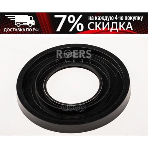 Roers-Parts Suspension Arms