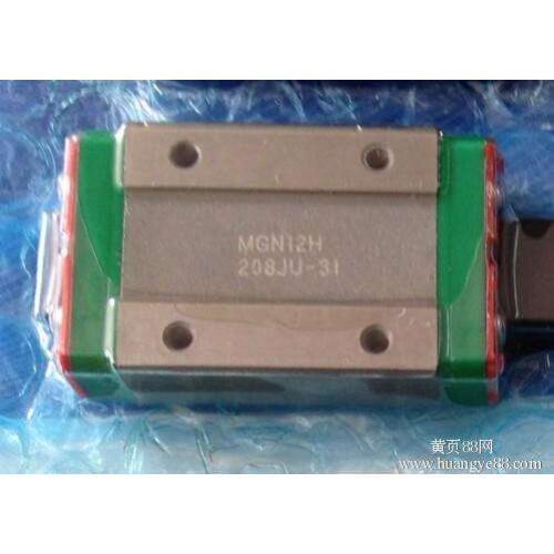 CNC HIWIN MGNR7-100MM Rail linear guide from taiwan