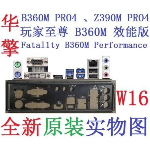 Original IO I/O Shield BackPlate Blende Bracket For Z390M PRO4 , B360M PRO4 , Fatallty B360M Performance