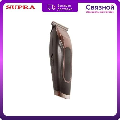 Машинки для стрижки волос Supra China At AliExpress