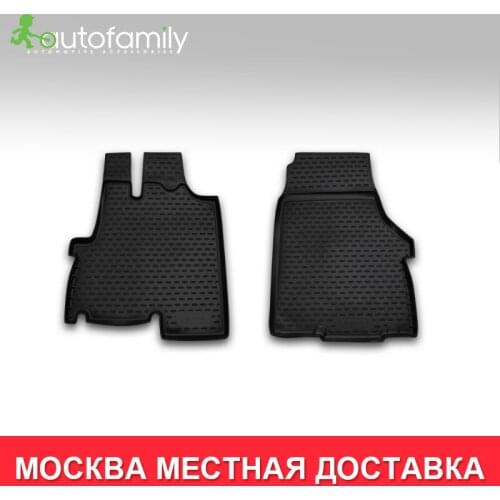 Автомобильные коврики Autofamily China At AliExpress