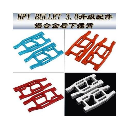 HPI BULLET 3.0 ST/MT upgrade accessories aluminum alloy rear lower swing arm suspension A arm BMT0005