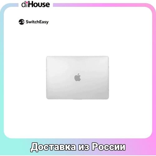 SwitchЕasy Laptop Accessories