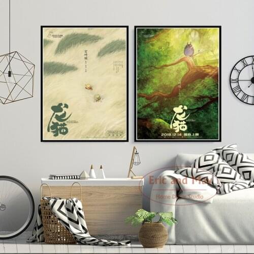 My Neighbour Totoro Hayao Miyazaki Posters And Prints Canvas Painting Wall Art Picture Abstract Decorative Home Decor Obrazy