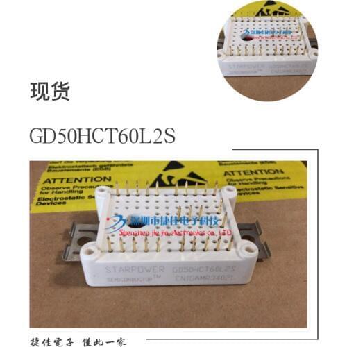 GD200HFU60L1S GD50HCT60L2S