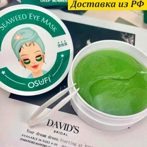 OSUFI Goods For Beauty And Health