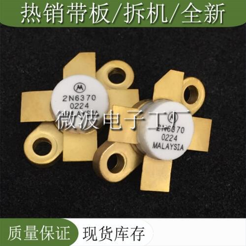 2N6370 SMD RF tube High Frequency tube Power amplification module