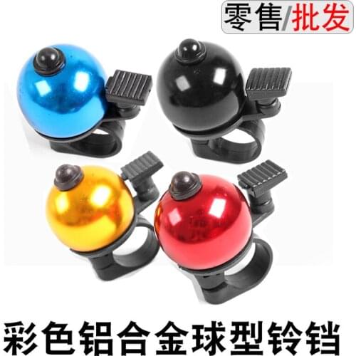 Ball bell thumb bicycle bell cycling equipment bicycle horn mountain bike childrens bicycle scooter bell