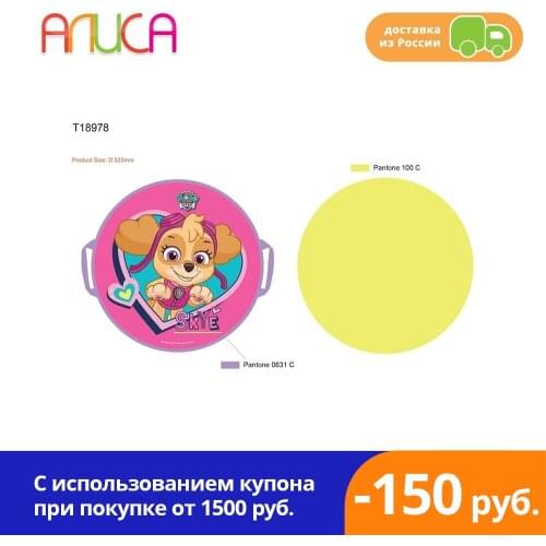 Щенячий патруль Sky Sleds And Cheesecakes