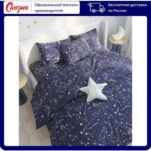 Сказка Duvet Covers