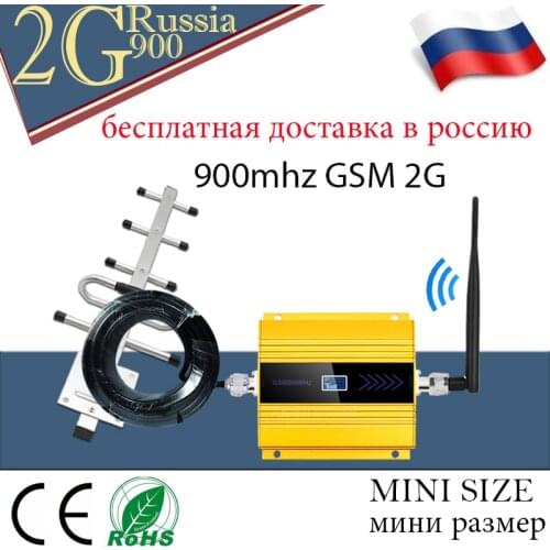 Russia gsm repeater 900 2g Repeater UMTS 900Mhz 3G repeater celular Mobile Phone Signal Repeater booster 900MHz GSM amplifier