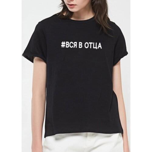 Funny Letter Print T Shirt Women Casual Funny T Shirt Harajuku Graphic Tees Shirt Women 2020 Clothes Hipster Tops