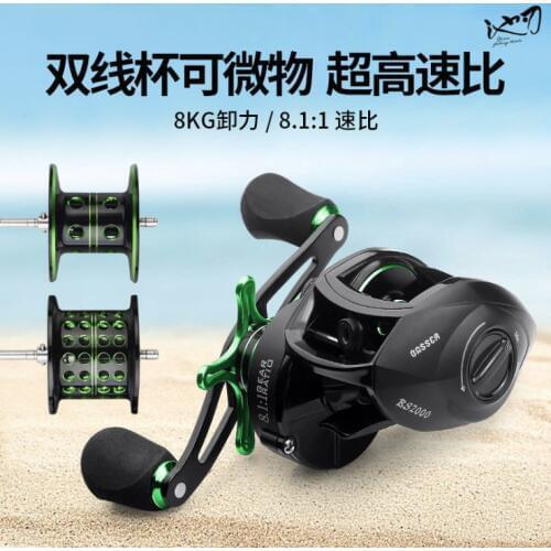 2 spools high Gear ratio 8.1:1 13 bearings lures fishing reel water drops reel sea and fresh water Dual use