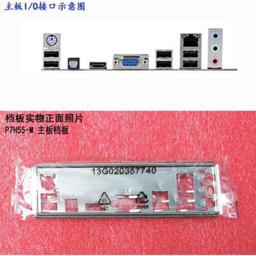 New I/O shield back plate of motherboard for ASUS P7H55-M、P7H55-V just shield backplate