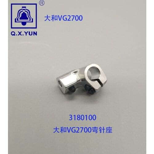 Overlock Sewing Machine Interlock Chainstitch Sewing Machine Parts 3180100 for YAMATO VG2700 Looper Bracket bar connecting rod